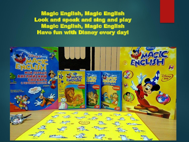 Magic english. Мэджик Инглиш Дисней. Disney's Magic English журнал. Magic English Disney Ридерз дайджест. Дисней на английском.