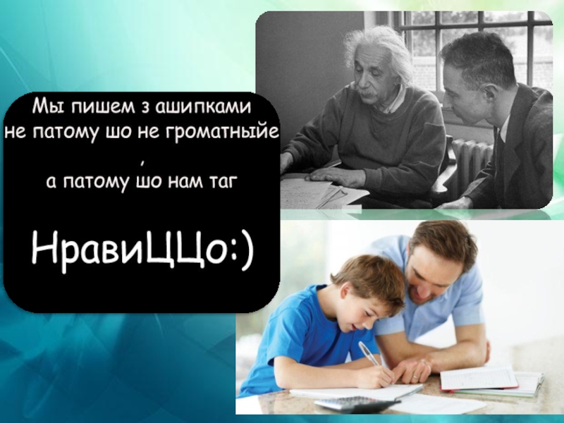 Влияние сми на речь подростков проект по русскому языку