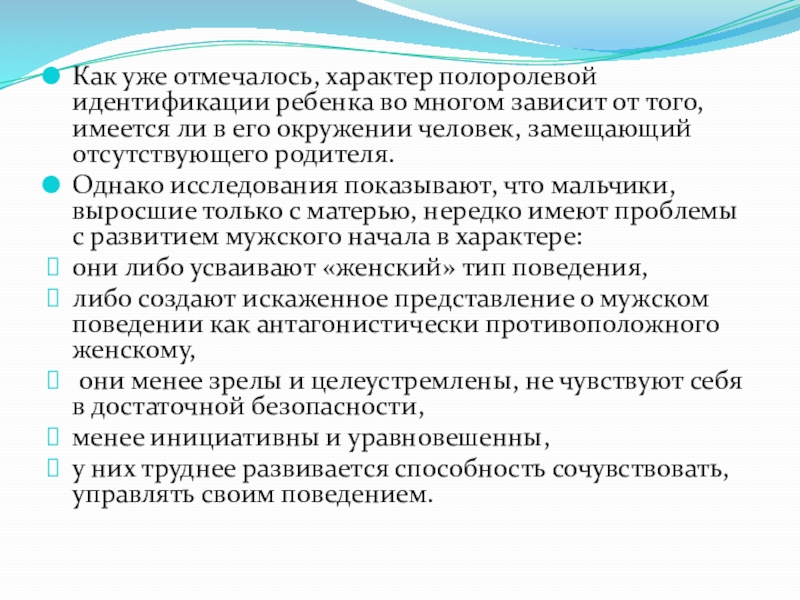 Идентичность примеры. Идентичность ребенка. Идентичность примеры. Идентичность личности в психологии. Идентичность ребенка.