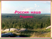 К родительскому собранию, или первому уроку ОРКи СЭ