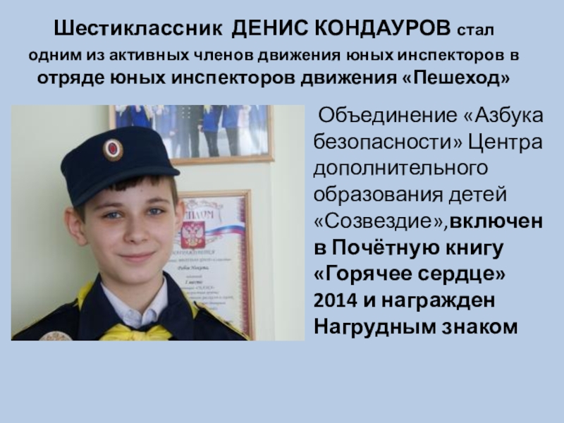 Достоинства урока. Проект школьная форма. Плюсы и минусы школы. Психологические особенности ученика. Плюсы и минусы школы.