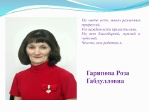 Родители и воспитатели - два берега одной реки