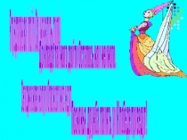 Презентация по русскому языку на тему Числительные (6 класс)