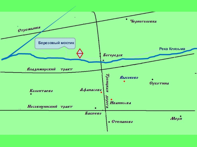 Карта реки клязьма в московской области