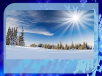 Презентация к уроку Типы текста