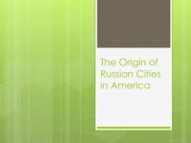The Origin of Russian Cities in America