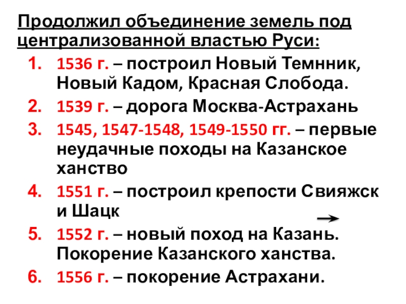 объединение руси под властью олега дата. объединение руси под властью олега дата. — захват олегом киева. олег вещий объединение киева и новгорода. объединение новгородских и киевских земель.