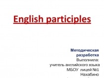 Презентация  Причастие 9 класс