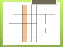 Презентация по математике на тему Единицы массы.Центнер (3 кл.)