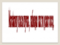 Презентация по алгебре на тему Арифметическая прогрессия (9 класс)