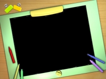 Презентация по обществознанию на тему Деятельность людей (10 класс)