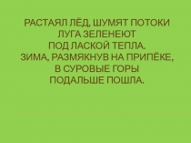 Презентация Изменения агрегатных состояний вещества