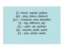 London is the capital of Great Britain