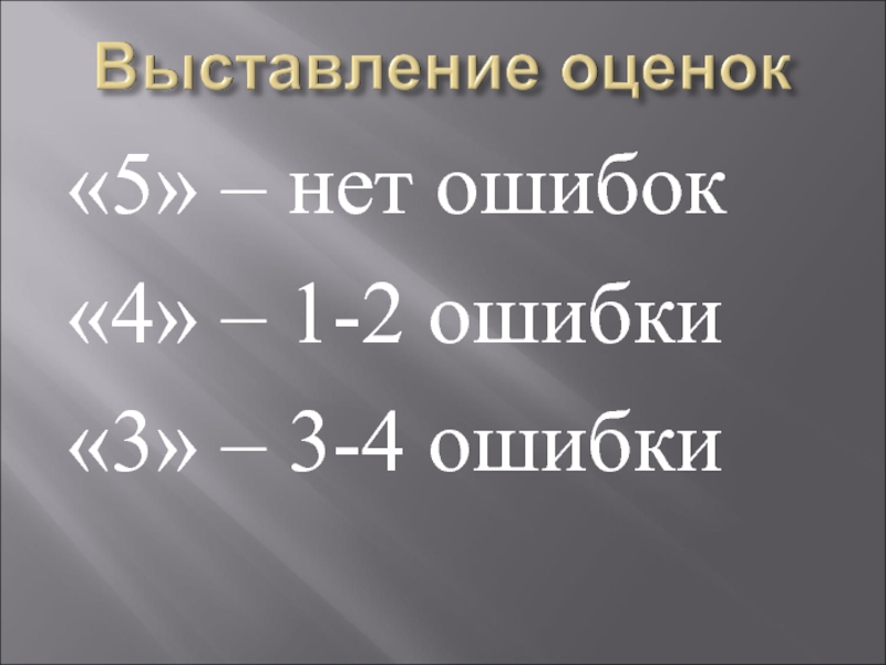 Человеческие расы их родство и происхождение 9 класс презентация