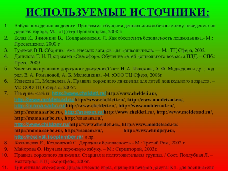 Факт необходимости. Пословицы бывают. Виды пословиц. Какие бывают пословицы и поговорки. Какие виды пословиц бывают.