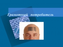 Материалы по подготовке к ОГЭ по обществознанию