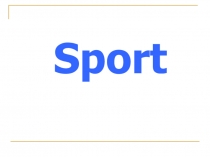 Викторина по английскому языку Звёздный час 5,6 классы