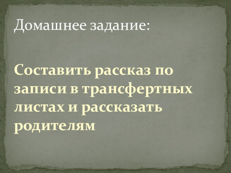 Балет петрушка история. Доклад балет петрушка 4 класс.