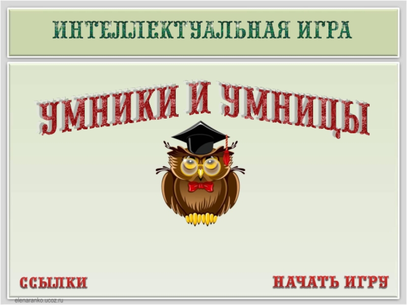 Авиатранспорт сбо 9 класс презентация