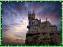 Презентация к занятию по развитию речи На помощь Белоснежки