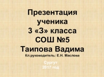 Презентация к уроку Литературы по теме: Рукописные книги Древней Руси