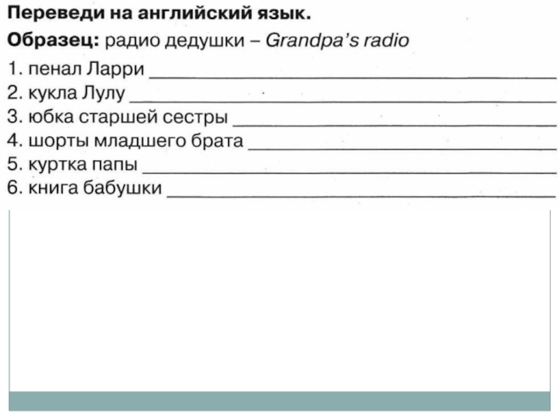 Пенал ларри кукла лулу