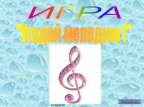 биология наука о живом 5 класс