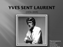 Ив Сент Лорен - биография и путь становления