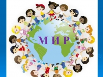 Презентация по литературному чтению С. Маршак Урок родного языка.