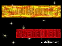 Презентация к уроку английского языка В мире английских, русских и калмыцких сказок