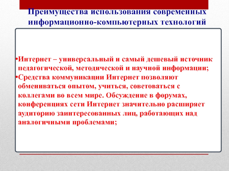 Какие пакеты дисков позволяют обмениваться информацией между различными вычислительными системами