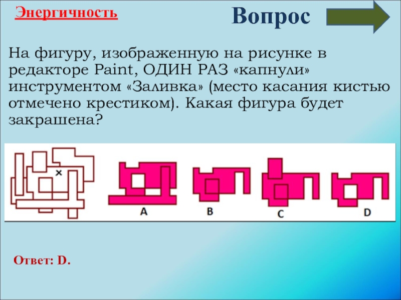 Изображенную на рисунке фигуру из кубиков поместили