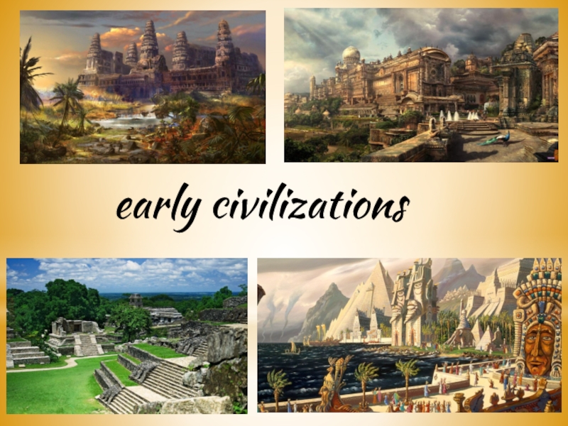 Презентация Древние цивилизации презентация к уроку в 10 классе