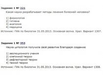 Презентация 8 класс. Культура здоровья