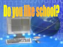 Презентация к уроку английского языка на тему Школа