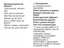 Презентация к уроку технологии Работаем с программой для создания презентации