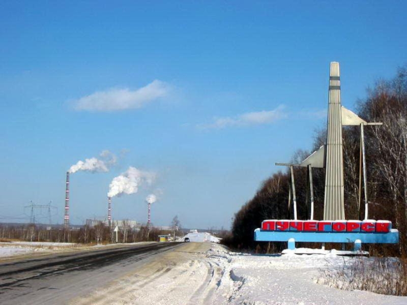 Пожарское приморский край. Пгт Лучегорск Приморский край. Пгт Лучегорск Пожарский район. Посёлок городского типа Лучегорск (Приморская ГРЭС). Лучегорск Пожарский район Приморский край.