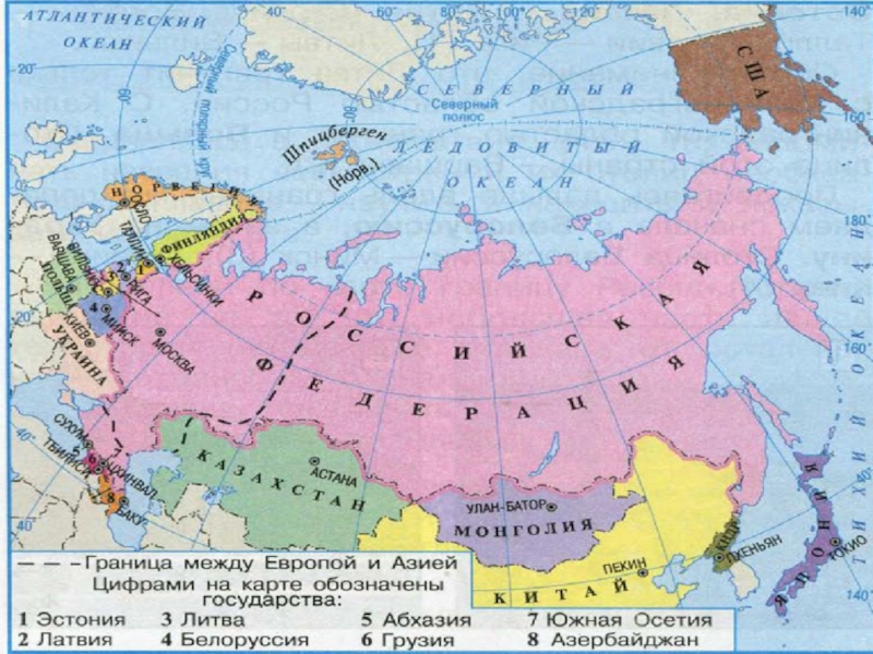 Карта россии и соседей политическая