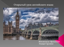 Презентация по английскому языку на тему Customs, traditions, believes of English-speaking countries