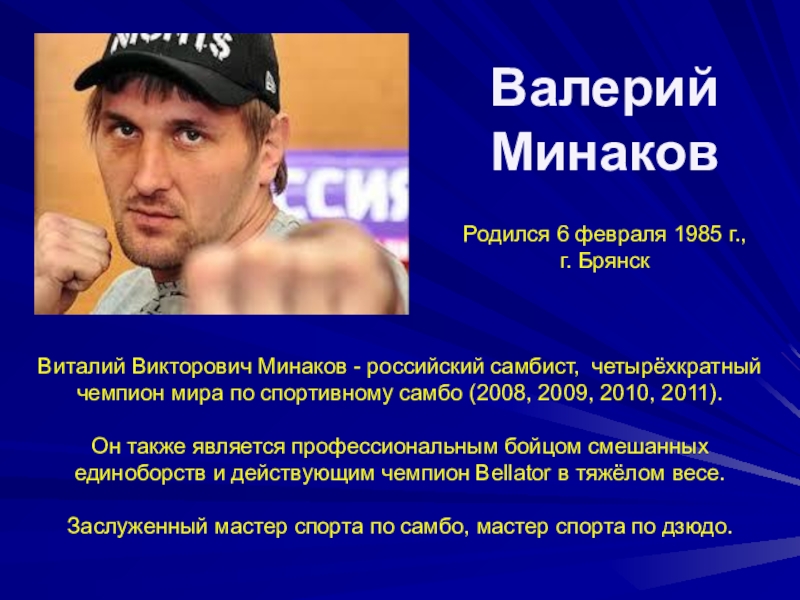 спортсмены брянска и брянской области. клинцы брянской области. куркина лариса николаевна лыжные гонки. динабургский валентин давыдович стихи. брянские знаменитые люди.
