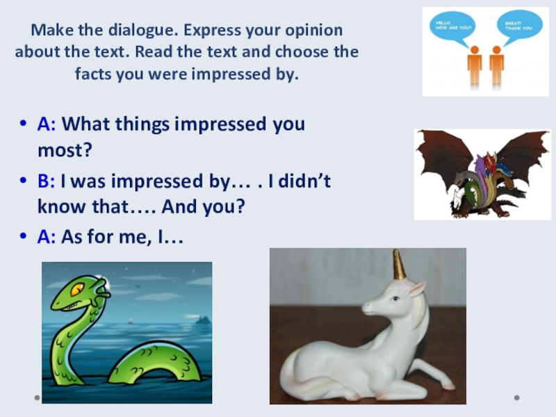 Make the dialogue. Express your opinion about the text. Read the text and choose the facts you