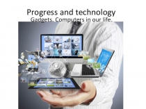 Презентация по английскому языку на тему Gadgets. Is computer a gadget?