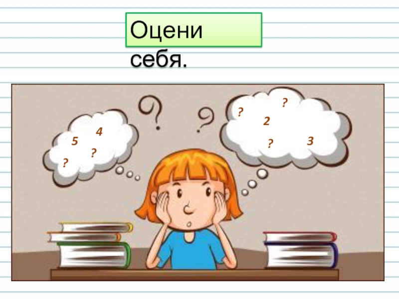 Связь имени прилагательного с именем существительным 2 класс презентация