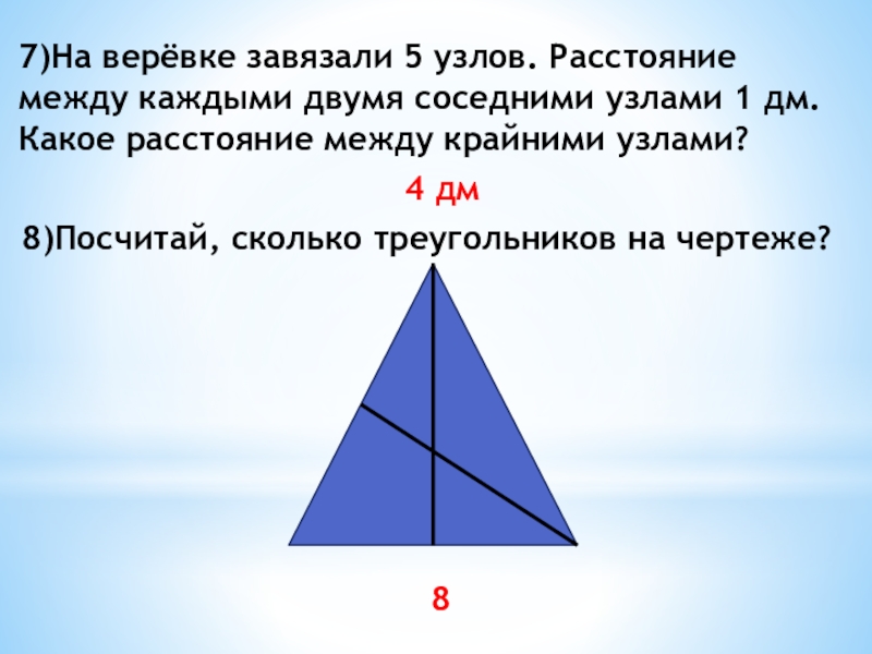 Между каждыми двумя