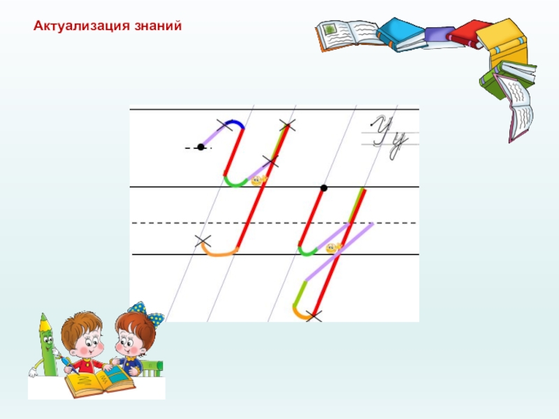 Прописи илюхиной картинки