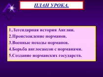 ОБЩЕСТВОЗНАНИЕ 5 КЛАСС ЧЕЛОВЕК