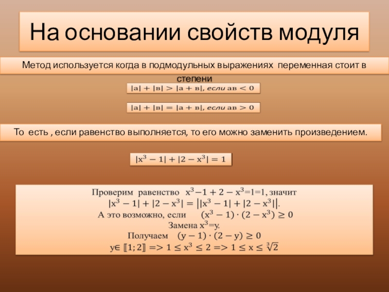 Выполняется равенство