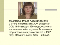 Презентация по алгебре на тему Знаки синуса, косинуса, тангенса и котангенса.