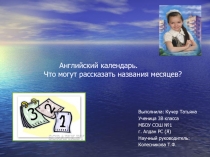 Презентация к исследовательской работе: Английский календарь.Что могут рассказать названия английских месяцев.