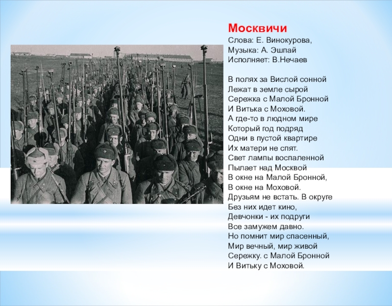 Сочинение по картине бута сережка с малой бронной и витька с моховой 9 класс